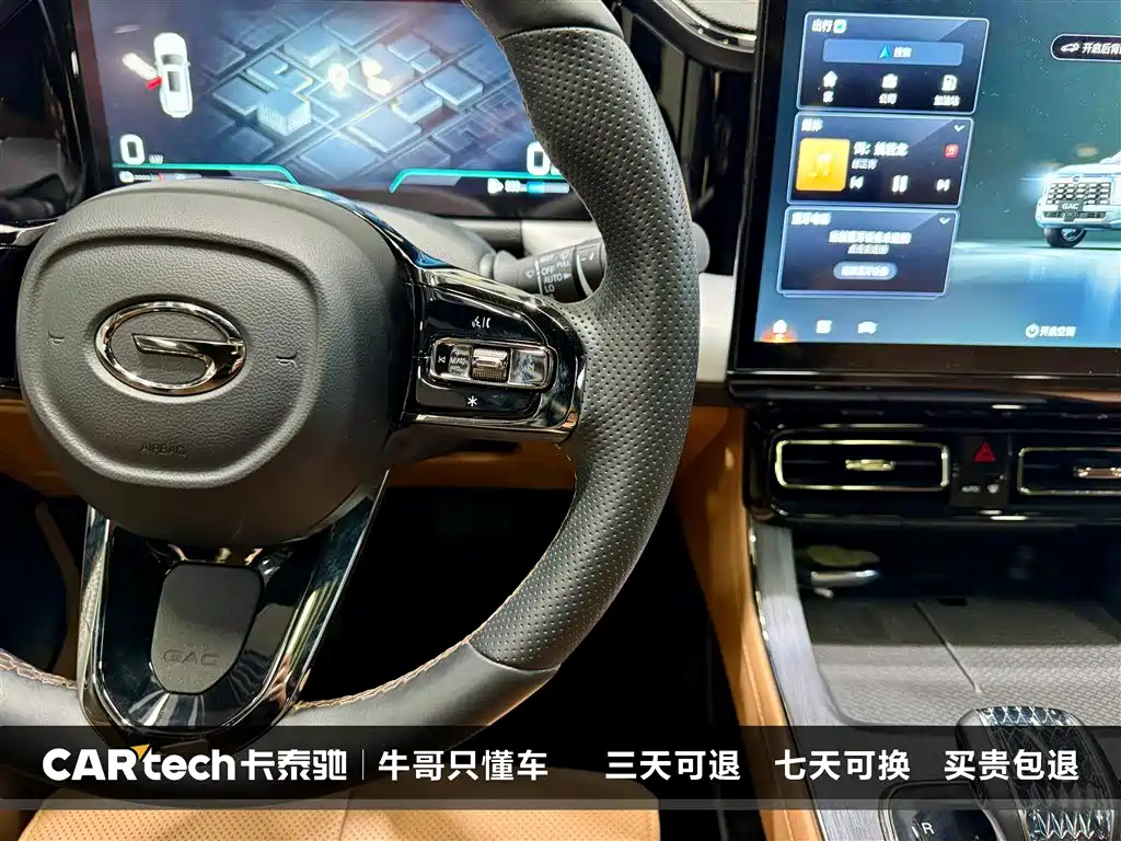 GAC Motor Trumpchi ES9 2023 — фото 25