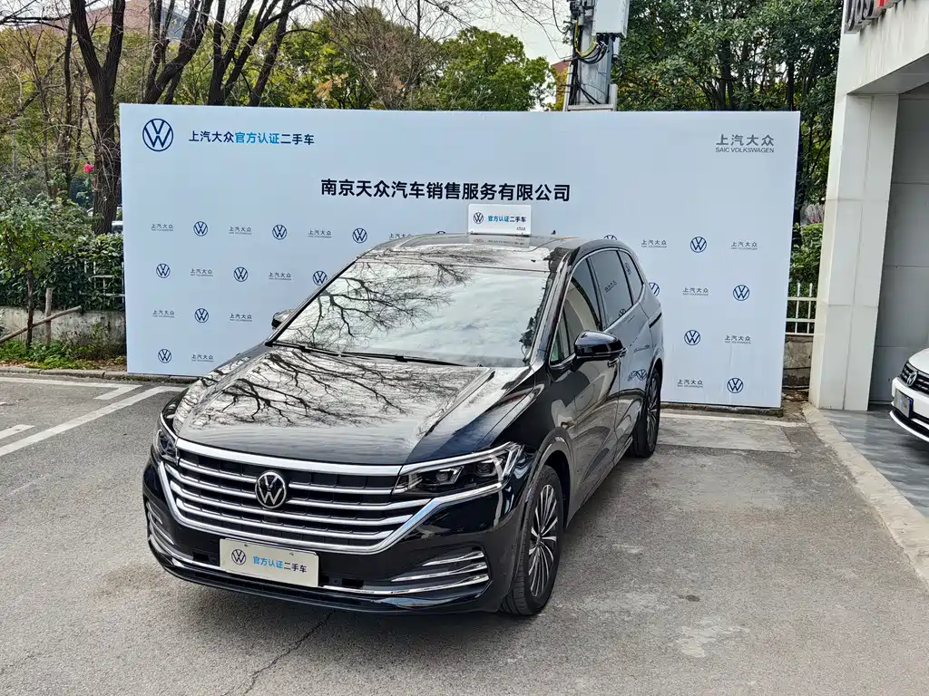 Volkswagen Viloran 2024