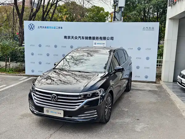 Volkswagen Viloran 2024
