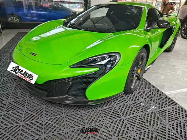 McLaren 650S 2017