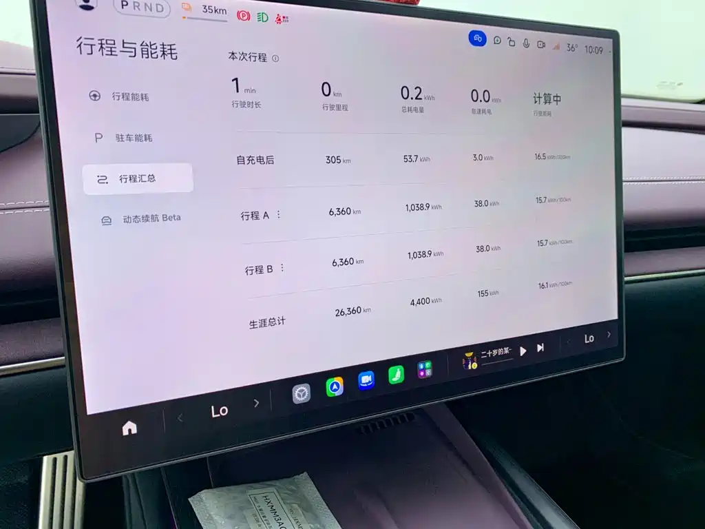 Xiaomi SU7 2025 — фото 21
