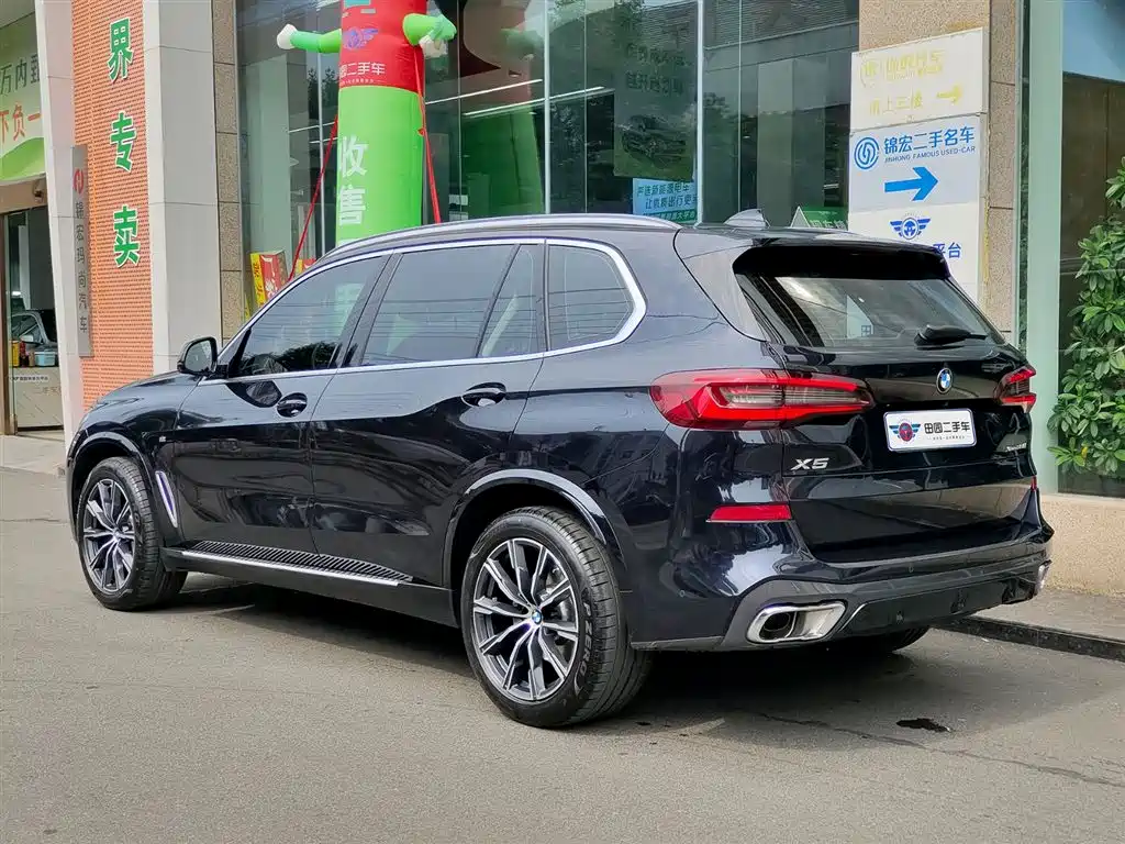 BMW X5 2023