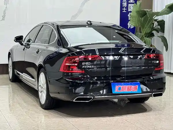 Volvo S90 2020