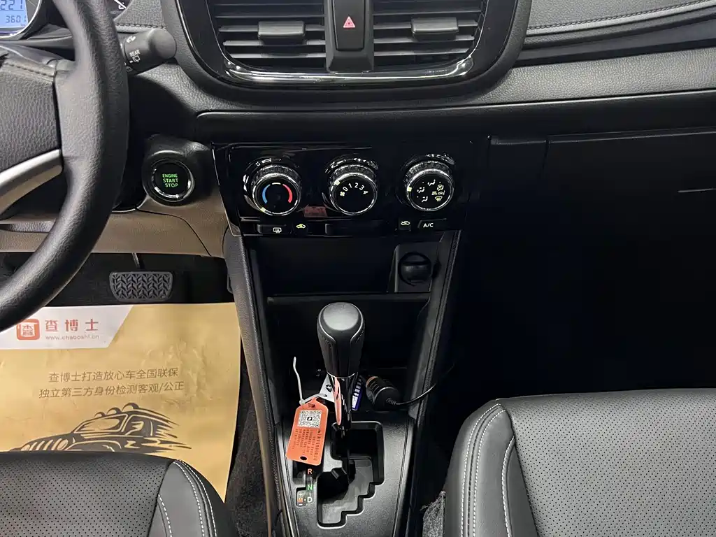 Toyota Vios FS 2023 — фото 9