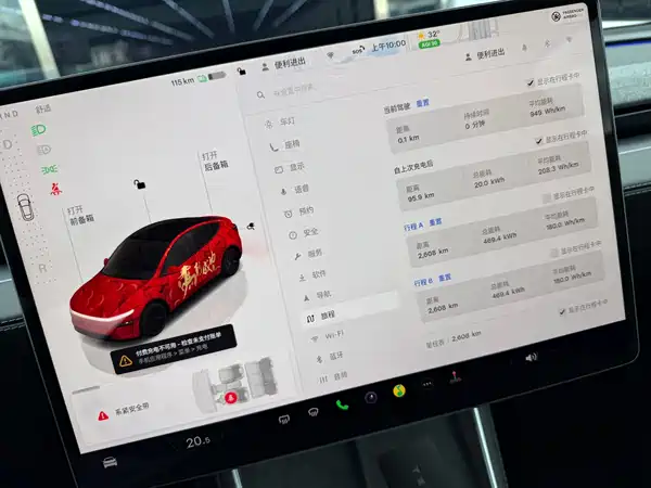 Tesla Model Y 2025