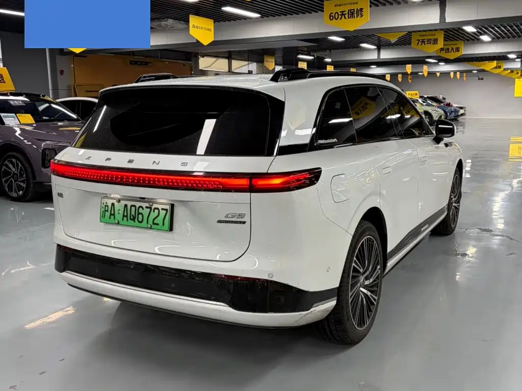 XPeng G9 2024