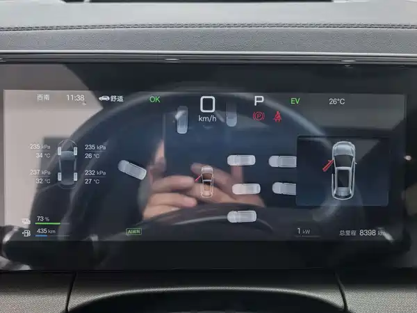 BYD Song L DM-i 2025
