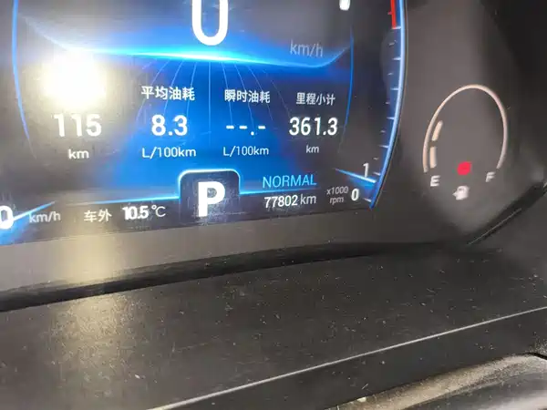 Chery Tiggo 8 2021