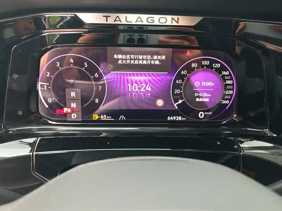Volkswagen Talagon 2023 — фото 14