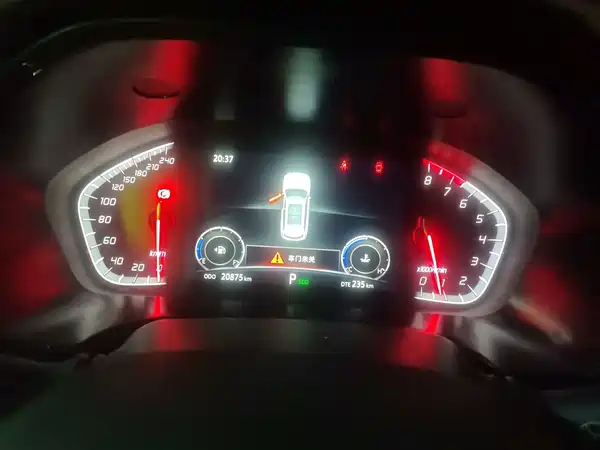 Changan CS75 2025