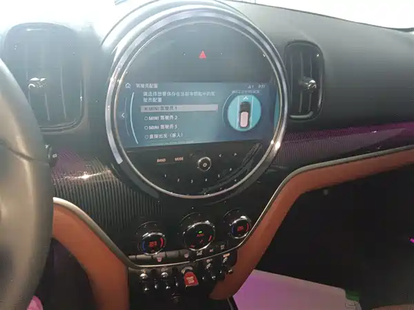 MINI Countryman 2022