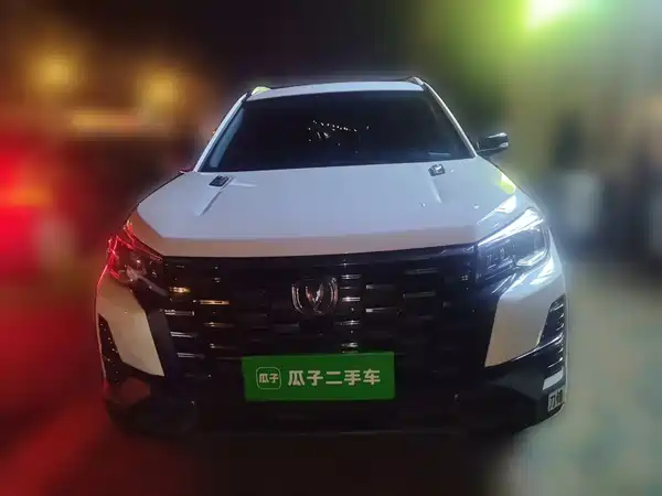 Changan CS75 2025