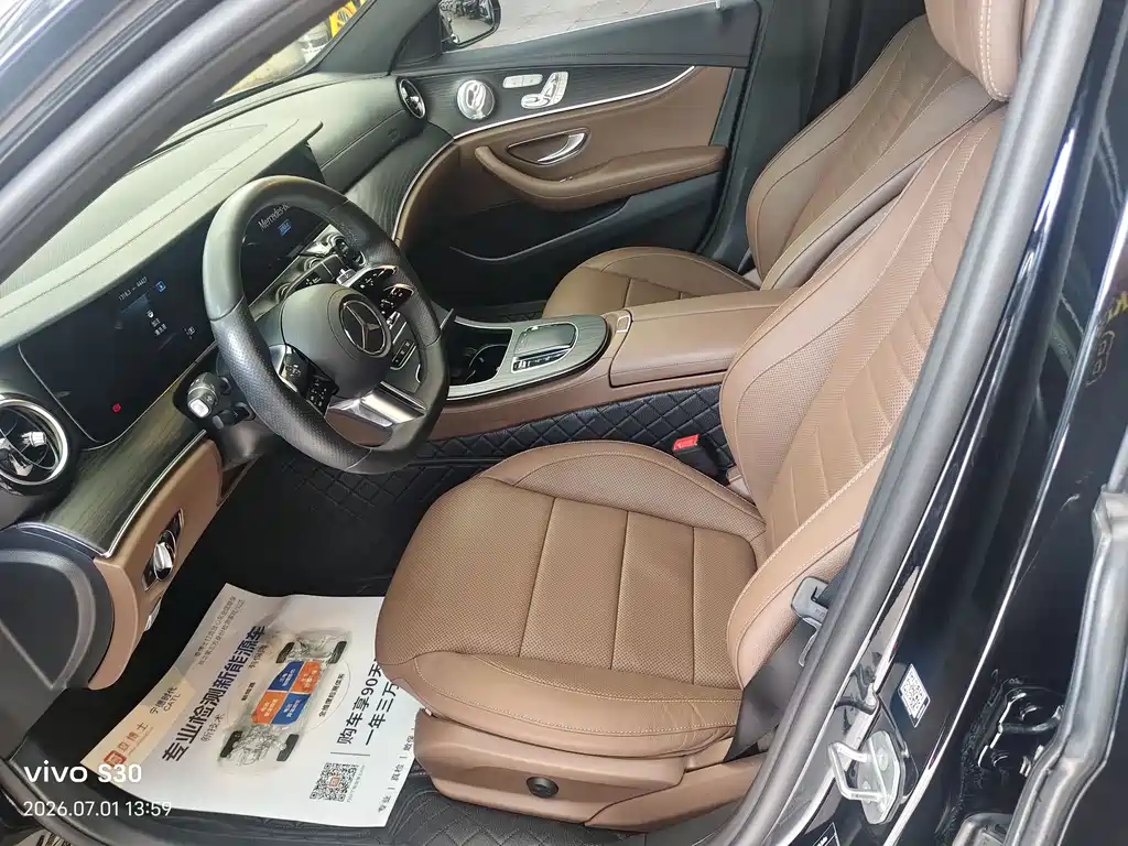 Mercedes-Benz E-Class 2021