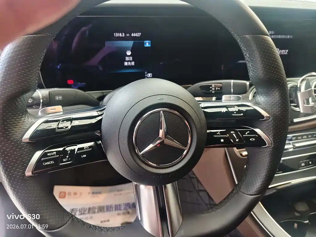 Mercedes-Benz E-Class 2021