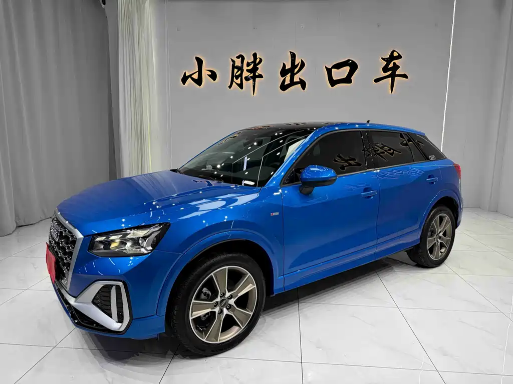 Audi Q2L 2023