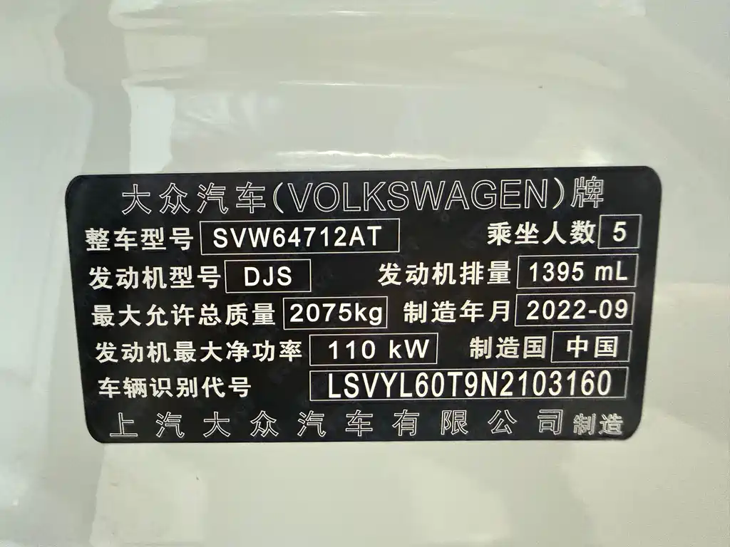 Volkswagen Tiguan L 2023 — фото 22