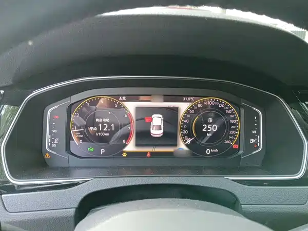 Volkswagen Magotan 2022