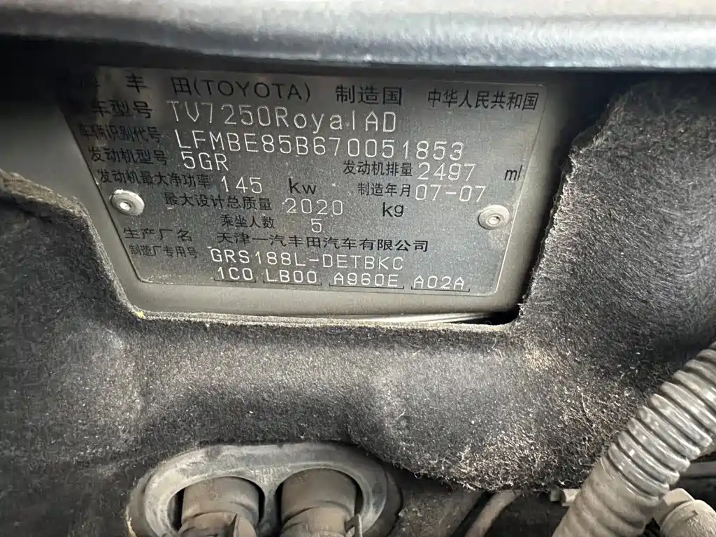 Toyota Crown 2007 — фото 25