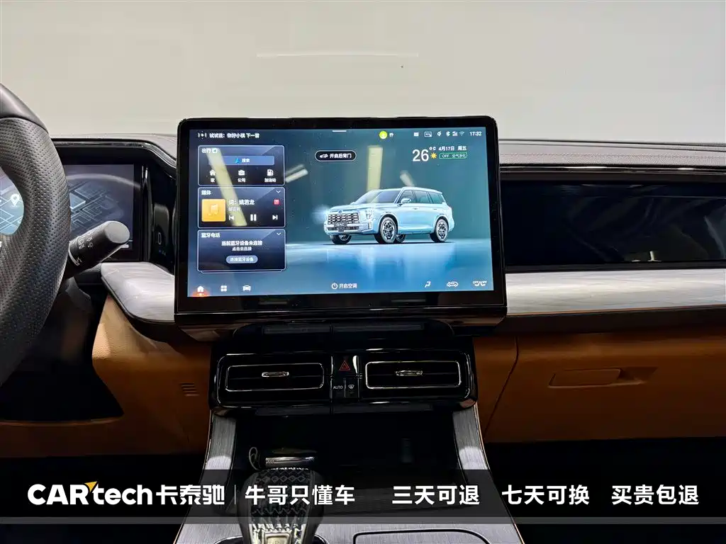 GAC Motor Trumpchi ES9 2023 — фото 22