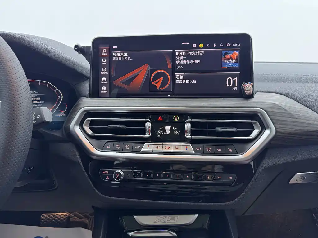 BMW X3 2024