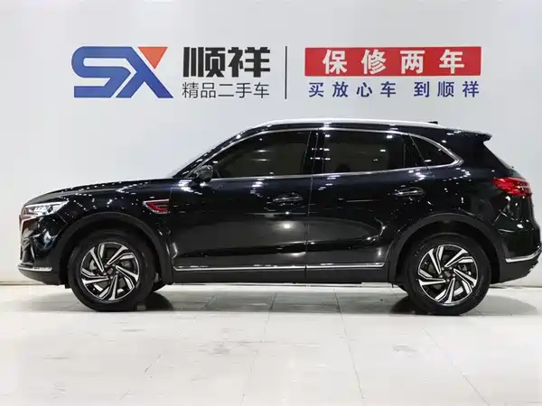 Hongqi HS5 2022