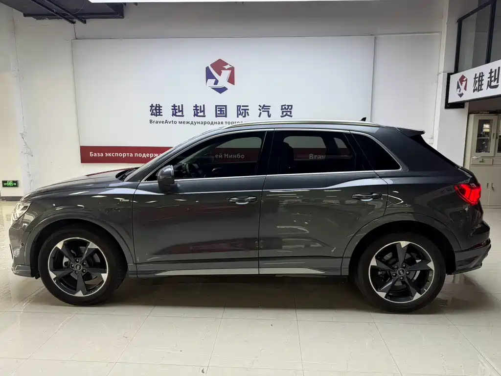 Audi Q3 2023