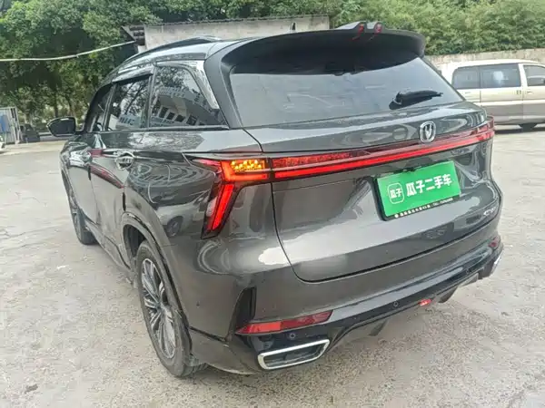 Changan CS75PLUS 2024