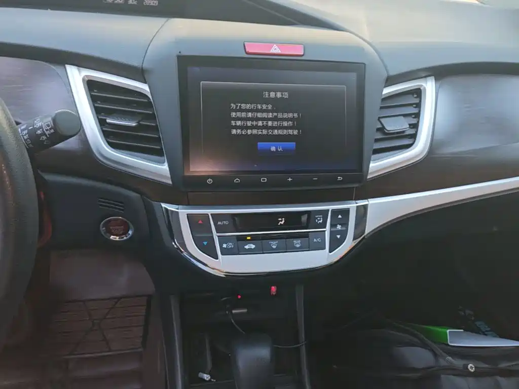 Honda Jade 2016 — фото 13