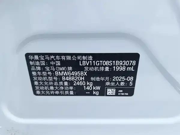 BMW X3 2025