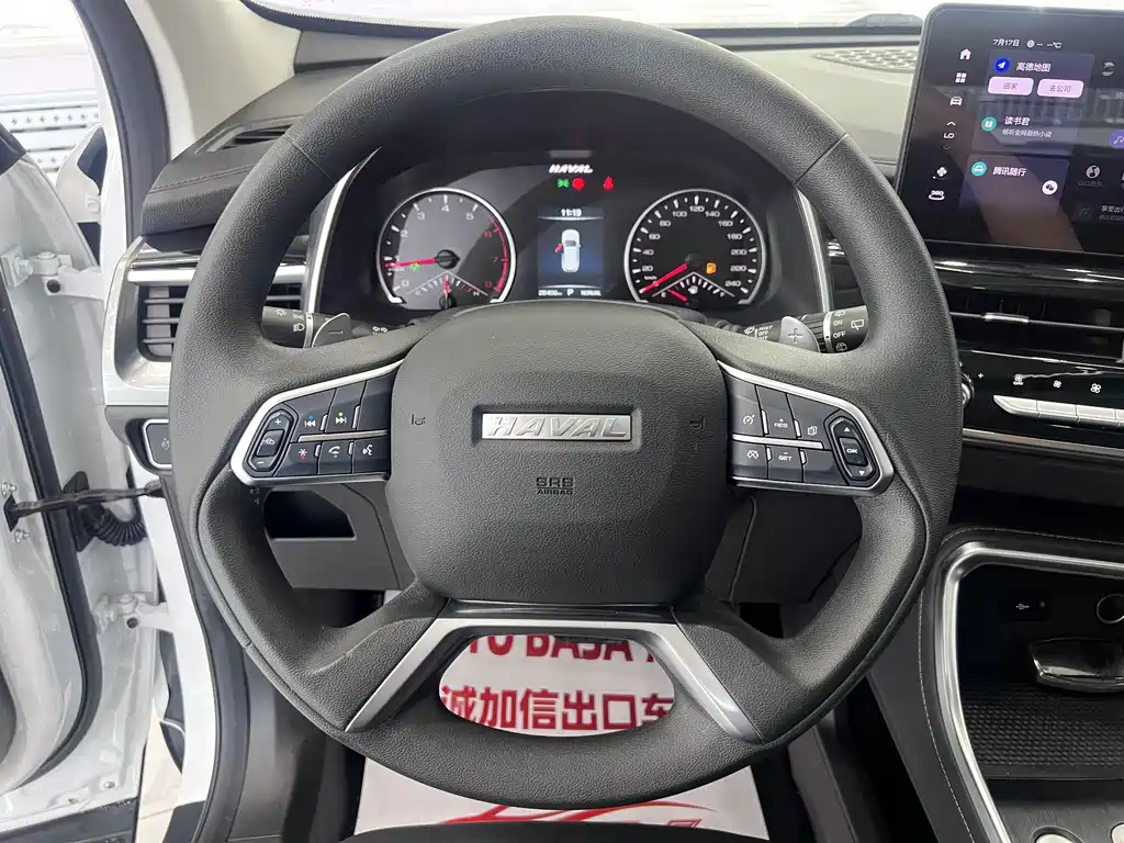 Haval H6 2023 — фото 13