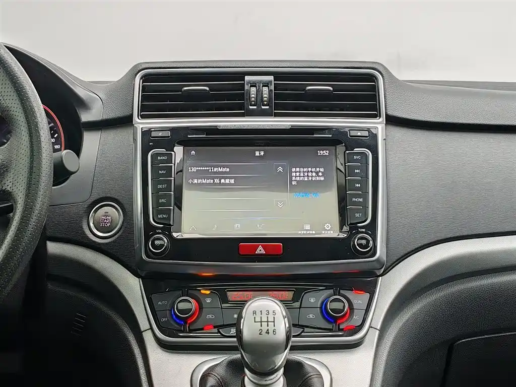 Haval H6 2016 — фото 12