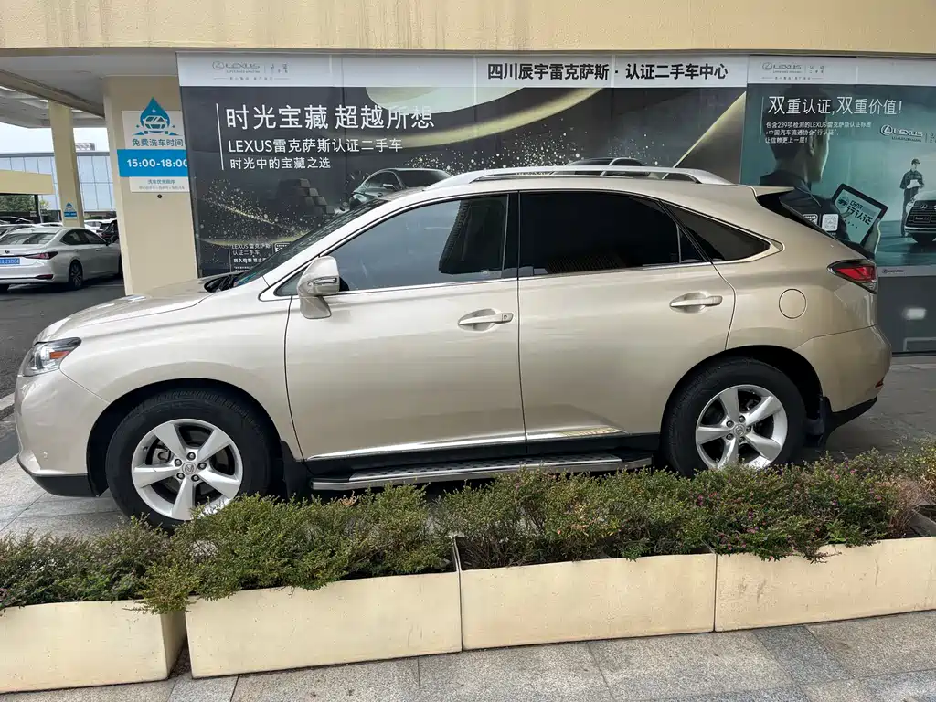 Lexus RX Classic 2013