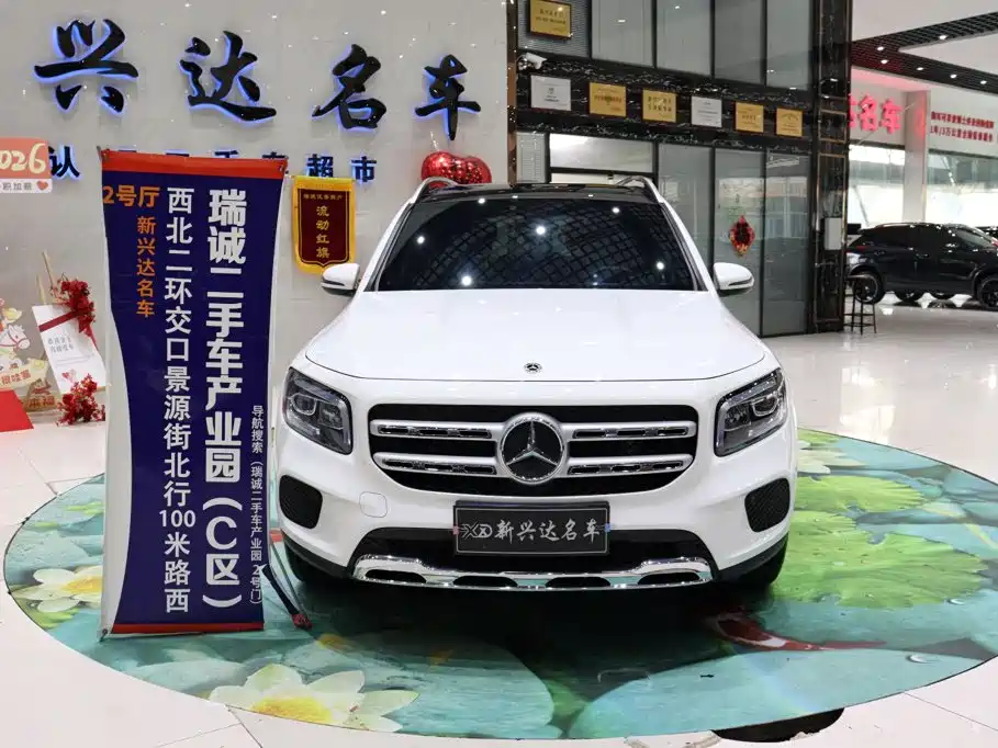 Mercedes-Benz GLB 2022