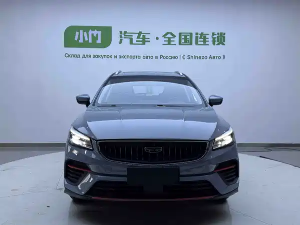 Geely Emgrand S 2022