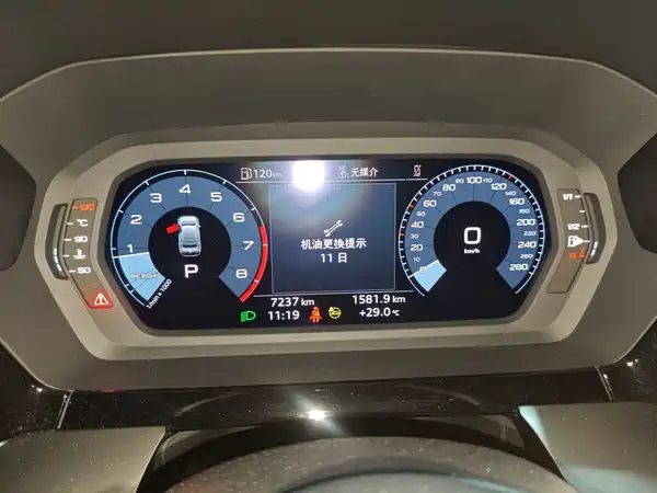 Audi A3 2024
