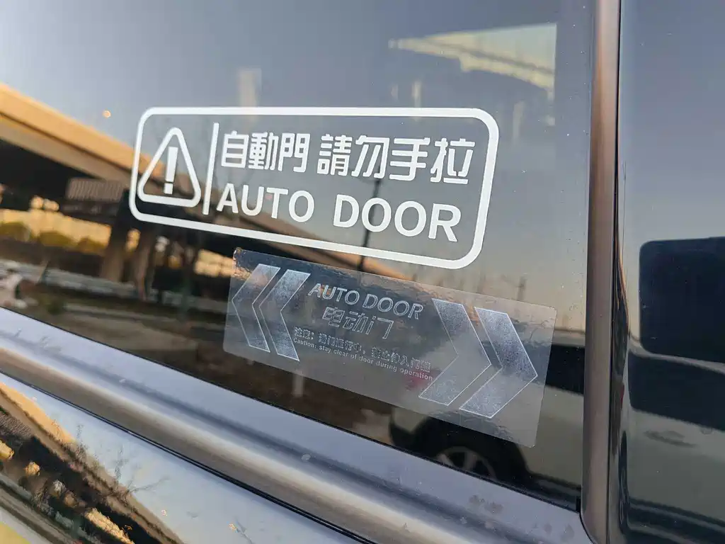 GAC Trumpchi M8 2020 — фото 10