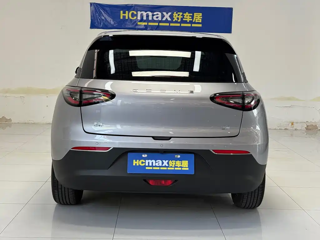 Geely Galaxy Starwish 2025