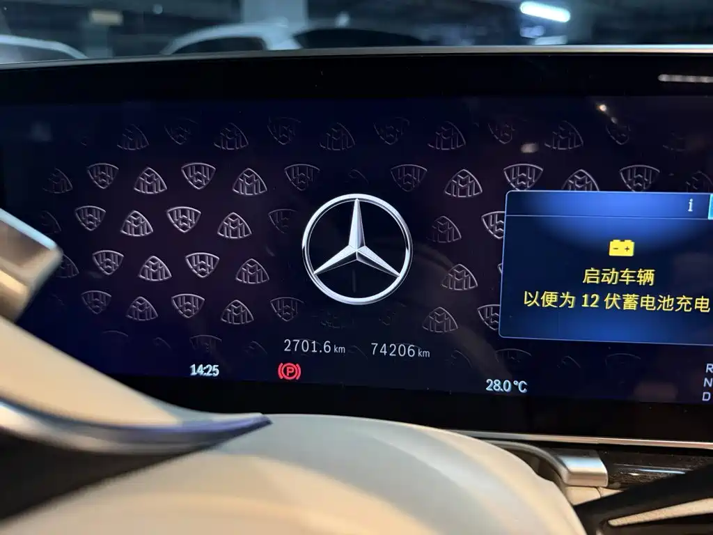 Mercedes-Benz Maybach S-Class 2022