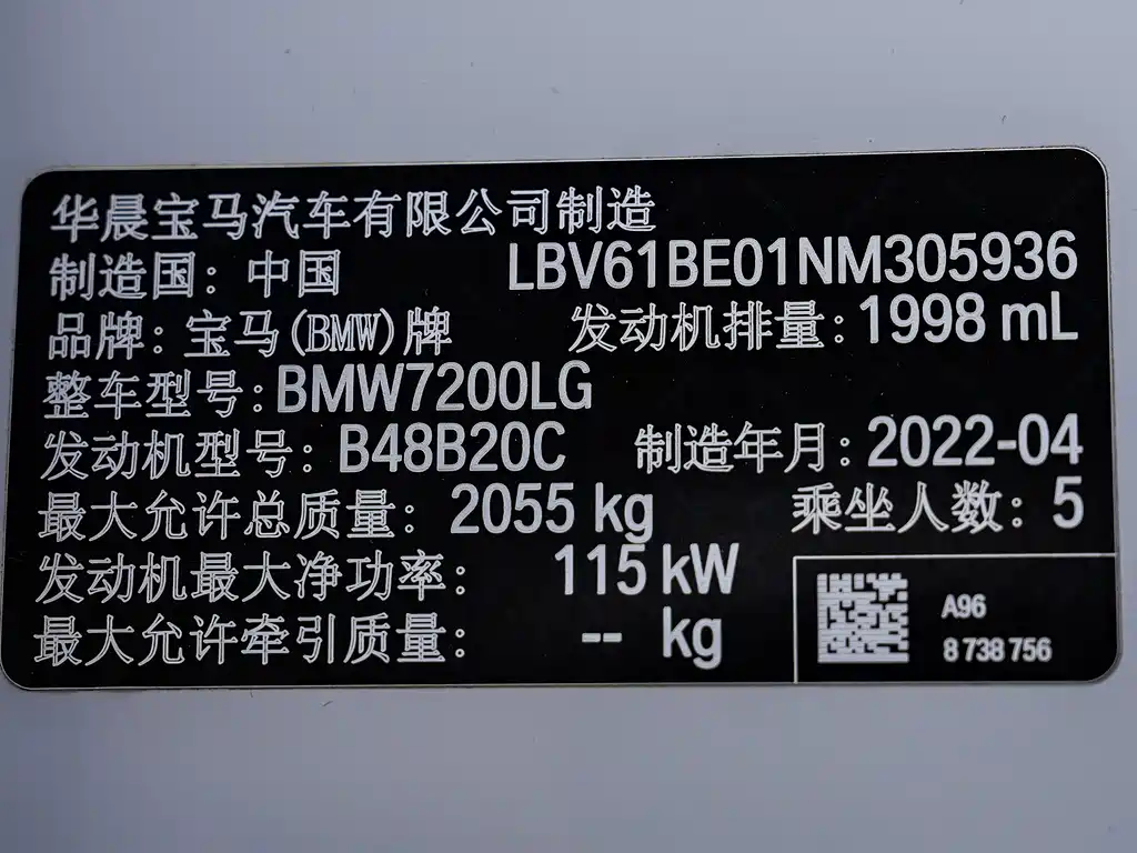 BMW 3 Series 2022 — фото 16