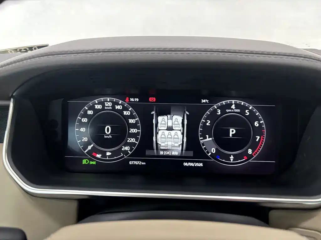 Land Rover Range Rover 2019 — фото 14