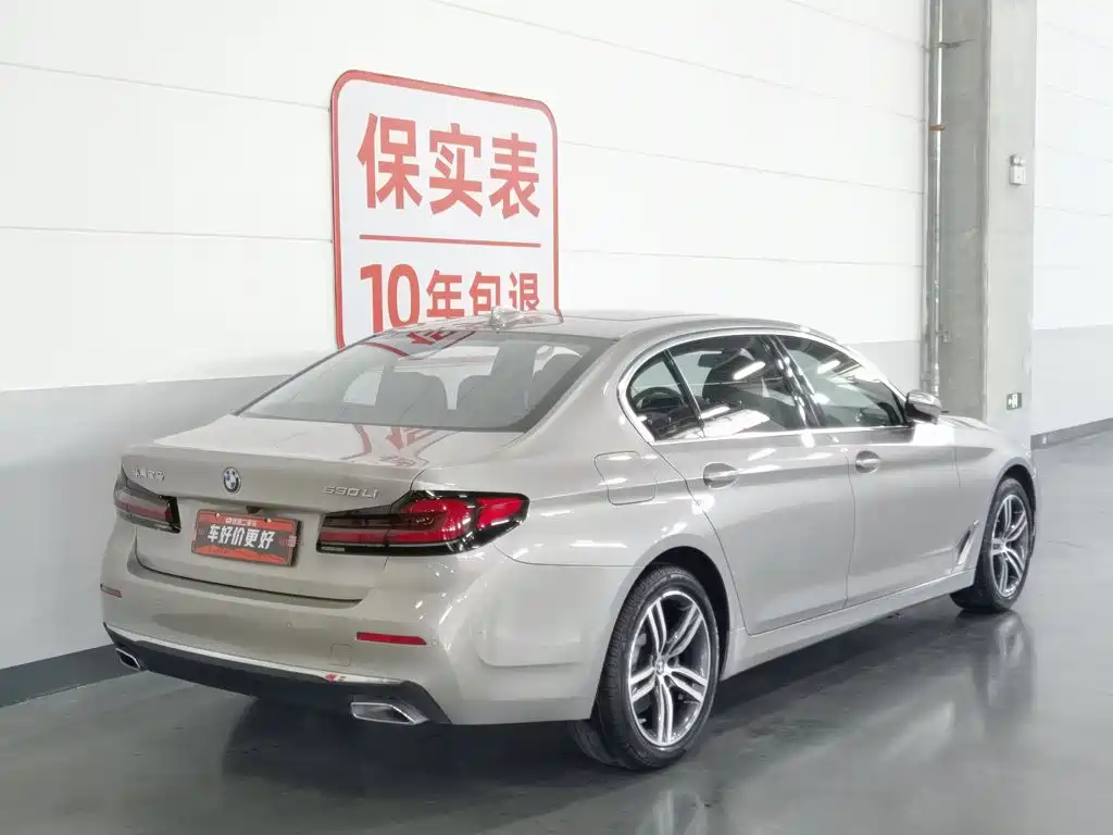 BMW 5 Series 2023