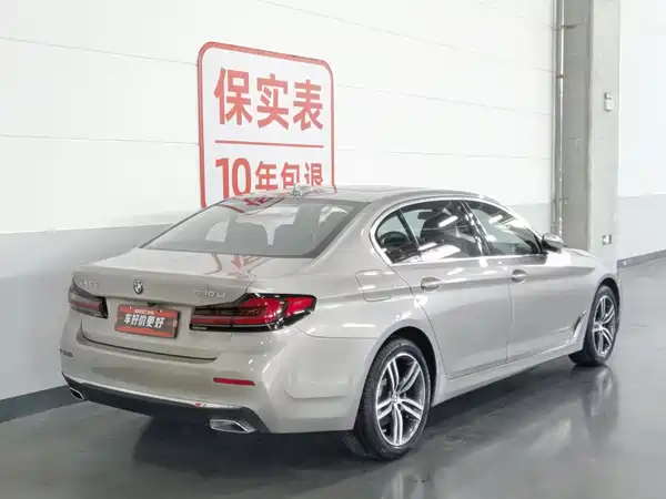 BMW 5 Series 2023
