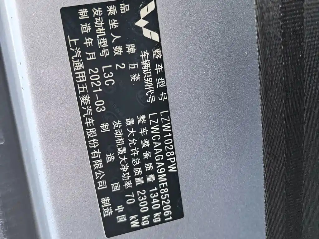 Wuling Rongguang New Card 2021 — фото 12