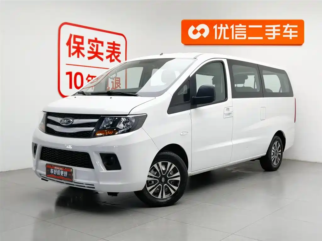 JAC Refine Refine M3 2023