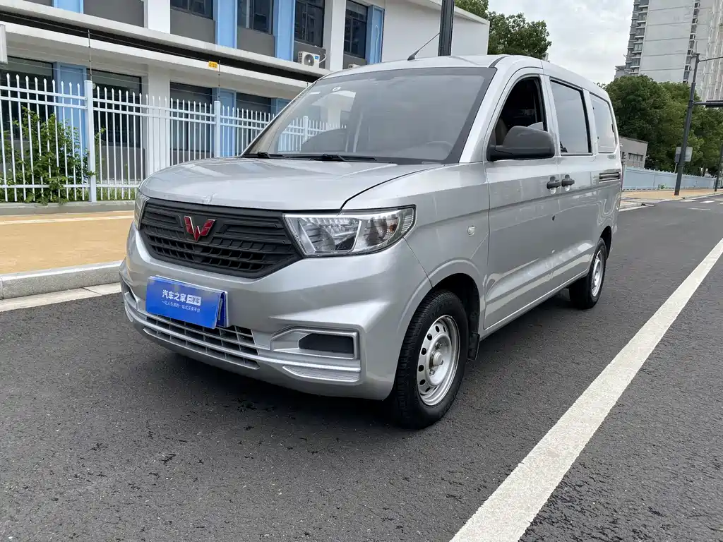 Wuling Hongguang V 2023