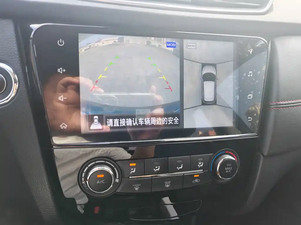 Nissan Qashqai 2021