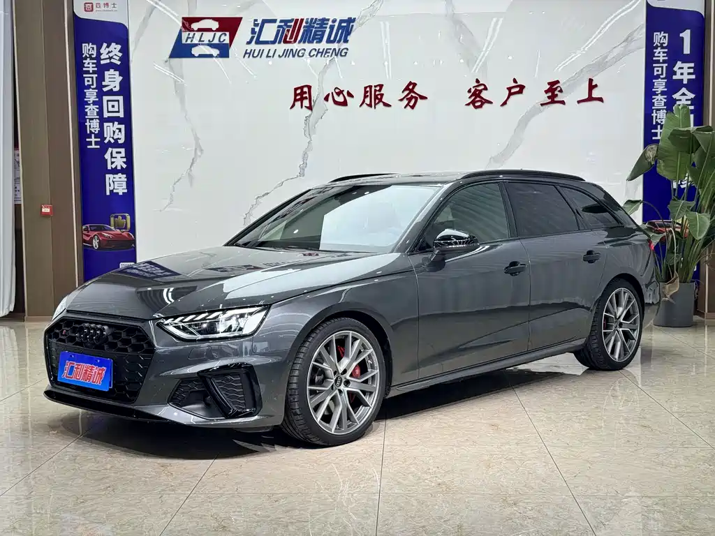 Audi S4 2024