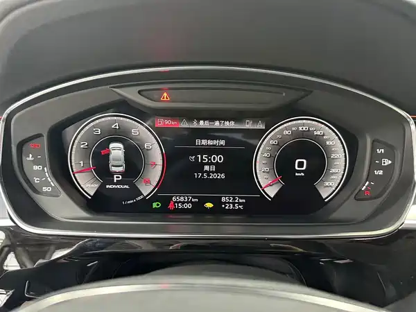 Audi A8 2021