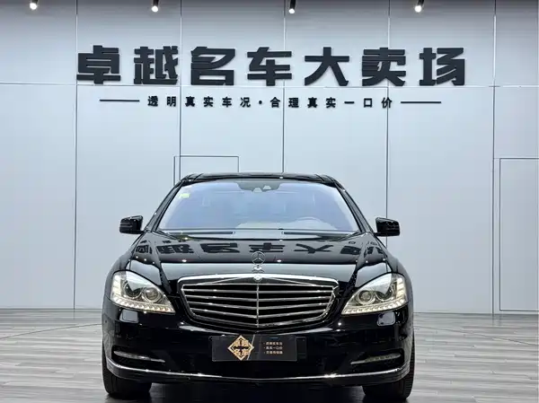 Mercedes-Benz S-Class 2010