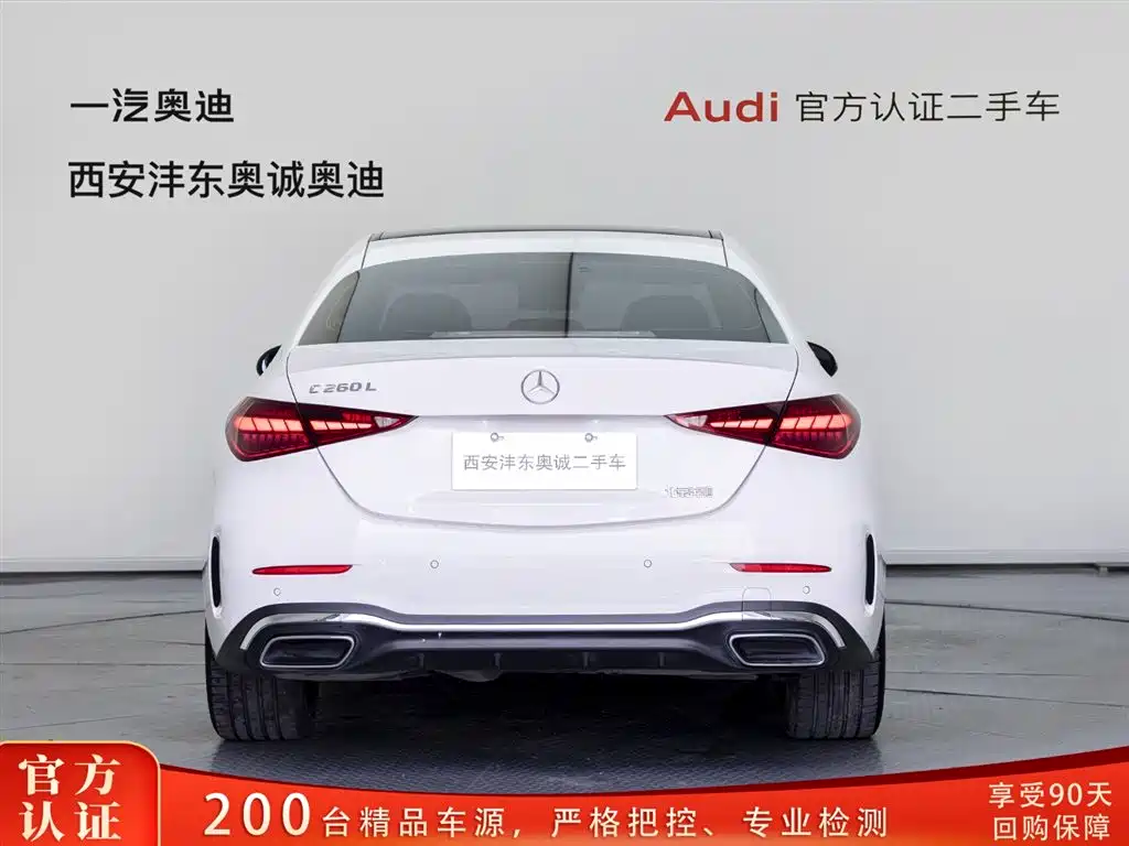 Mercedes-Benz C-Class 2023 — фото 5